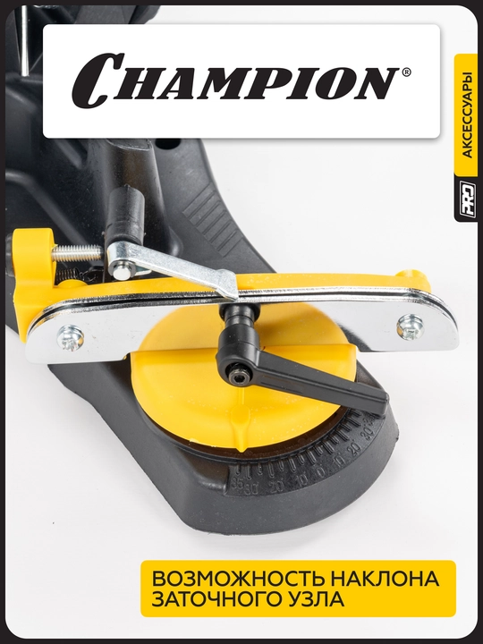 Електр силлиқлаш машинаси (кичик) CHAMPION C2000