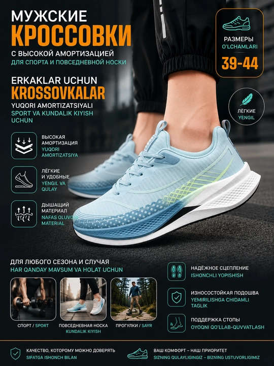 Erkaklar uchun sport krossovkasi, o‘ta yengil, havo o‘tkazuvchan, o‘lchamlari: 39-44 - 