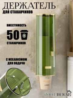 Зеленый