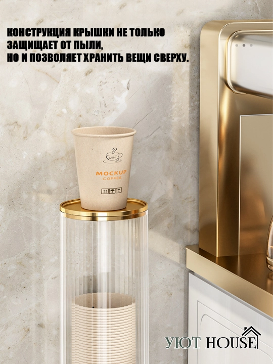 Держатель для стаканчиков на кулер — настенный диспенсер для одноразовых стаканов