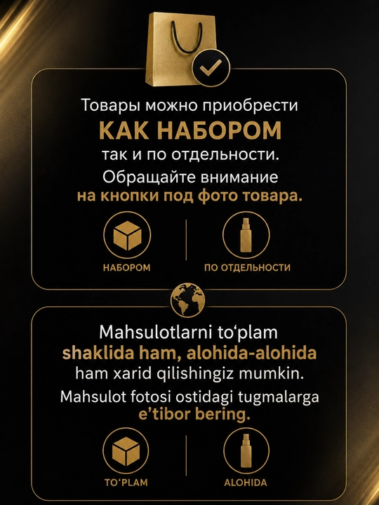Уход за телом BLACK PASSION for men, увлажняющий, парфюмированный, Белика-М