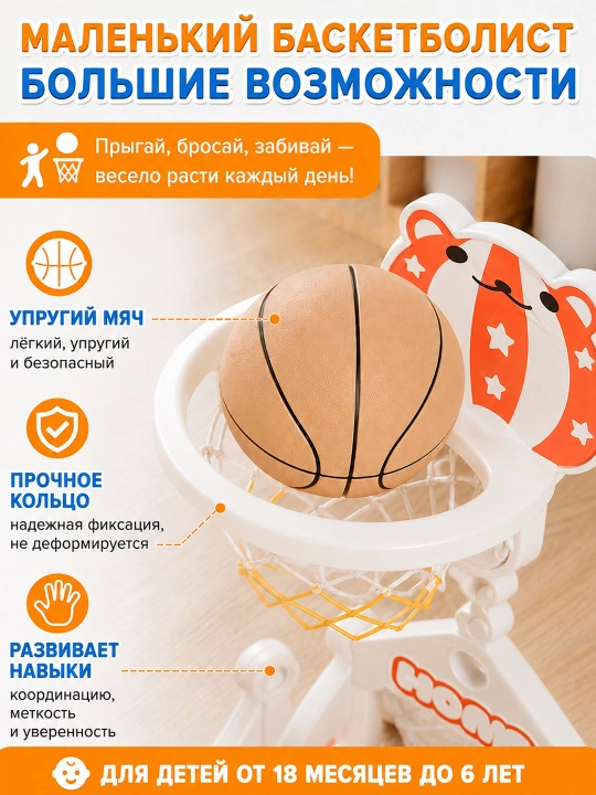 6 oylik va undan katta bolalar uchun 3x1 bolalar o‘yin majmuasi: tepalik va arg‘imchoq