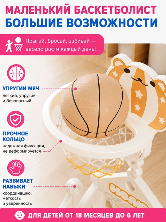 6 oylik va undan katta bolalar uchun 3x1 bolalar o‘yin majmuasi: tepalik va arg‘imchoq