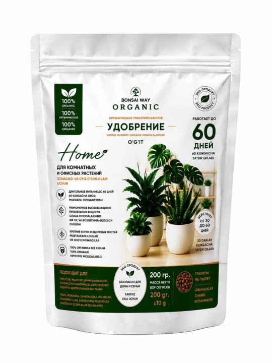 Organik granulali o'g'it Bonsai Way Organic Home, xona o'simliklari uchun - 