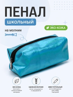Голубой