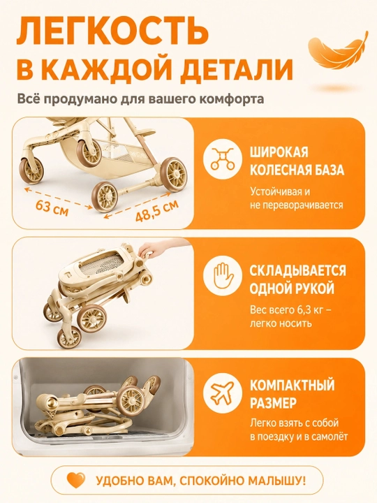 Дрон детская коляска, сиденье 360°, спинка 175°, складывается одной кнопкой, музыка