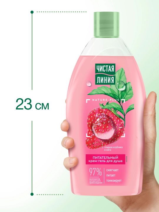 Chistaya Liniya oziqlantiruvchi krem-gel dush geli 750 ml