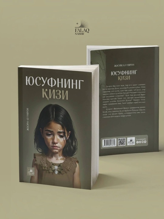 Yusufning qizi Josim Al-Umron - 