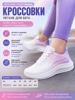 Фиолетовый