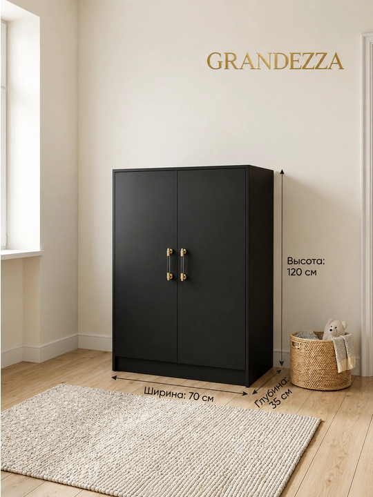 Детский шкаф POTTER с полками для одежды, полностью собранный, 120x70x35 см - 