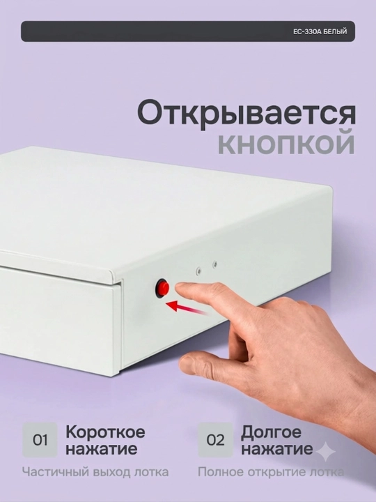 Денежный ящик для кассы с замком