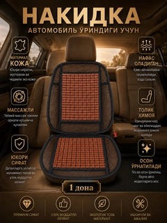 Черный