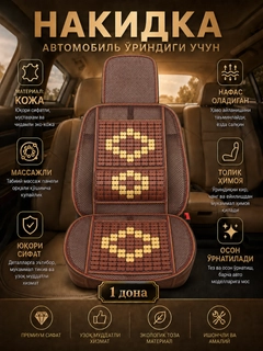 Молочный