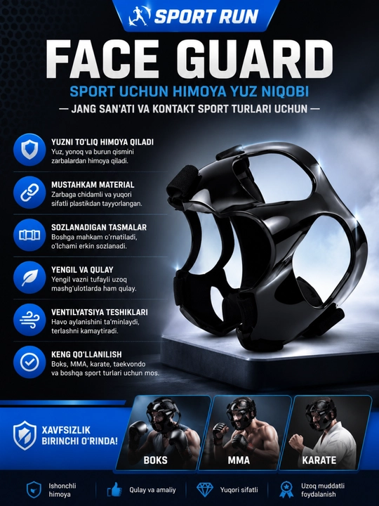 Защитная маска для лица (Face Guard) для контактных видов спорта и единоборств - 