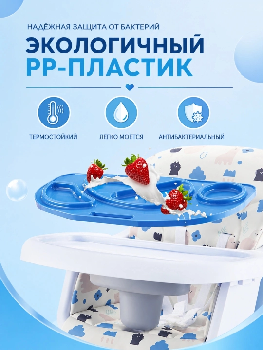 Стульчик для кормления 3 в 1 с электрокачанием, пультом, 6 уровнями высоты, складной