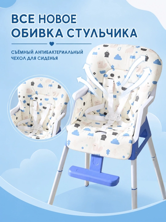 Стульчик для кормления 3 в 1 с электрокачанием, пультом, 6 уровнями высоты, складной