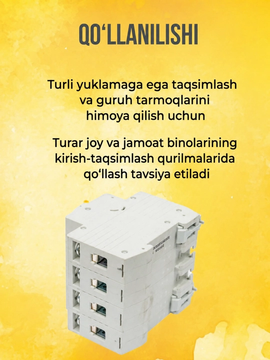Автоматический выключатель IEK ВА47-29 KARAT 4P 6-63А 4,5 кА, характеристика C