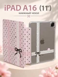 Конфетный