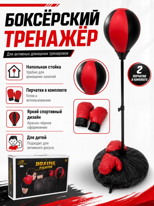 Bolalar nokli boks jangchisi paketi - 