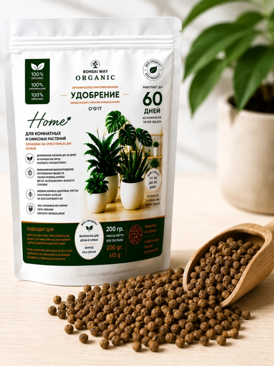 Organik granulali o'g'it Bonsai Way Organic Home, xona o'simliklari uchun