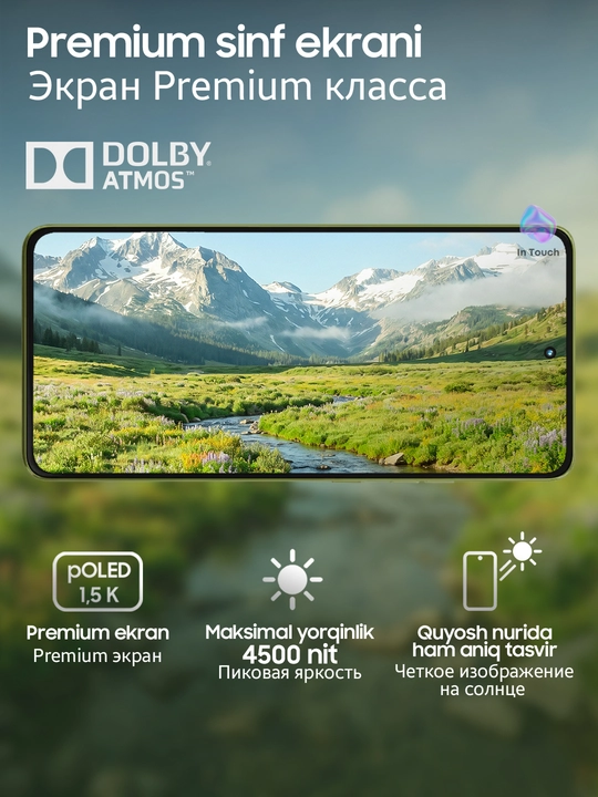Смартфоны Motorola G86 Power 5G, 8/512 ГБ, 6720 mAh, телефоны с влагозащитой