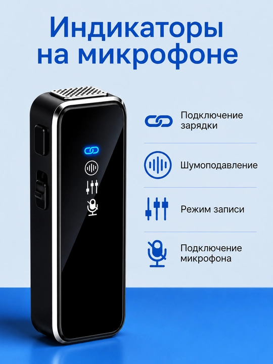 Mikrofon petlichka simsiz telefon uchun, professional mikrofon iPhone va Android uchun