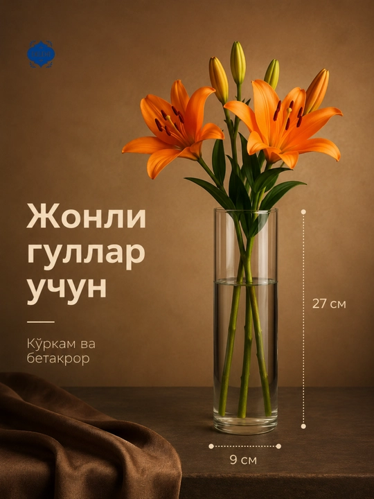 Стеклянная ваза с подарком для цветов и интерьера декоративная, для дома и офиса Pishgaman