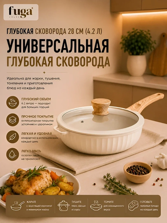UAKEEN premium granit qozonlar, yopishmaydigan qoplamali va yog‘och tutqichli