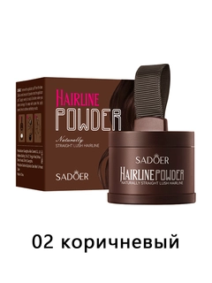 Тёмно-коричневый