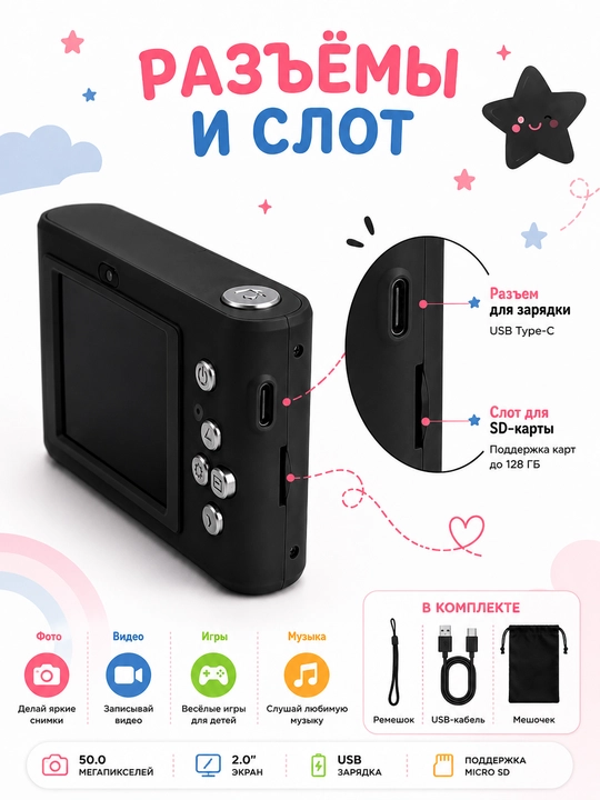 Bolalar uchun raqamli kamera 4K, foto va video, rangli ekran, USB quvvatlash, sovg‘a uchun