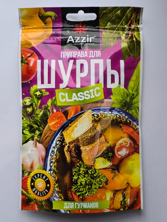 Приправа для шурпы Classic Azzir