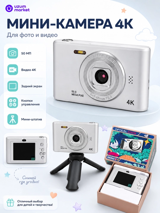Bolalar uchun raqamli kamera 4K, foto va video, rangli ekran, USB quvvatlash, sovg‘a uchun