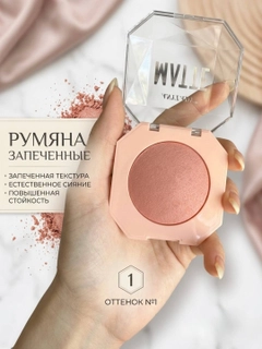 Коралловый меланж