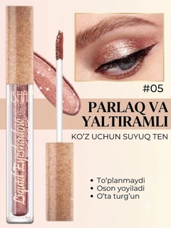 Карамельный