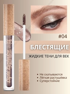 Медный