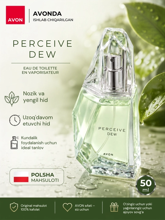 Avon Perceive Dew туалетная вода, 50мл - 