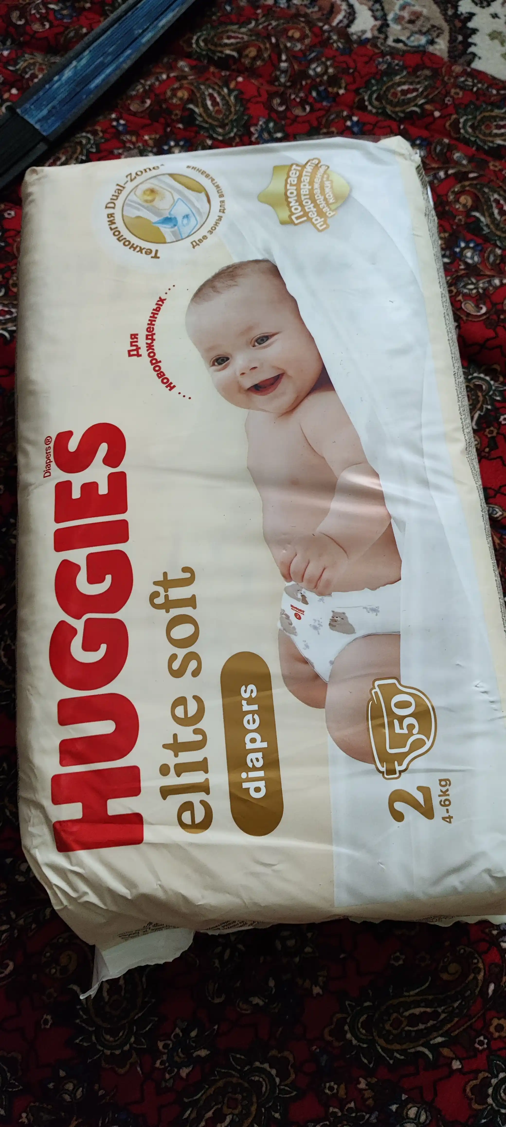 Huggies Elite Soft yangi tug'ilgan chaqaloqlar uchun tagliklar 4-6 kg, 2-o'lcham, 50 dona