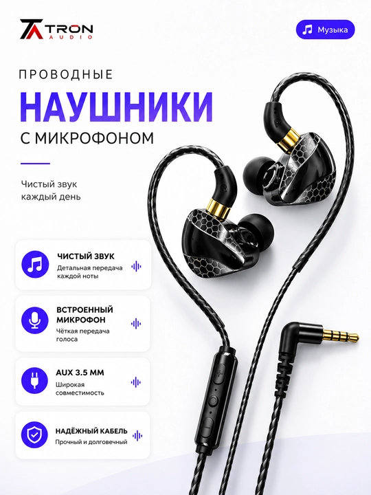 S18 mikrofonli simli o‘yin quloqchini, kuchli bass, Type-C va 3.5 mm bilan - 
