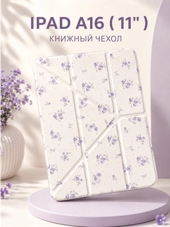 Сиреневый