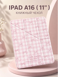Розовый