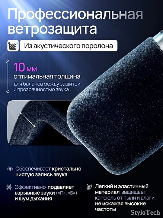 Микрофон игровой для ПК конденсаторный, студийный с кронштейном и ножкой, с RGB подсветкой