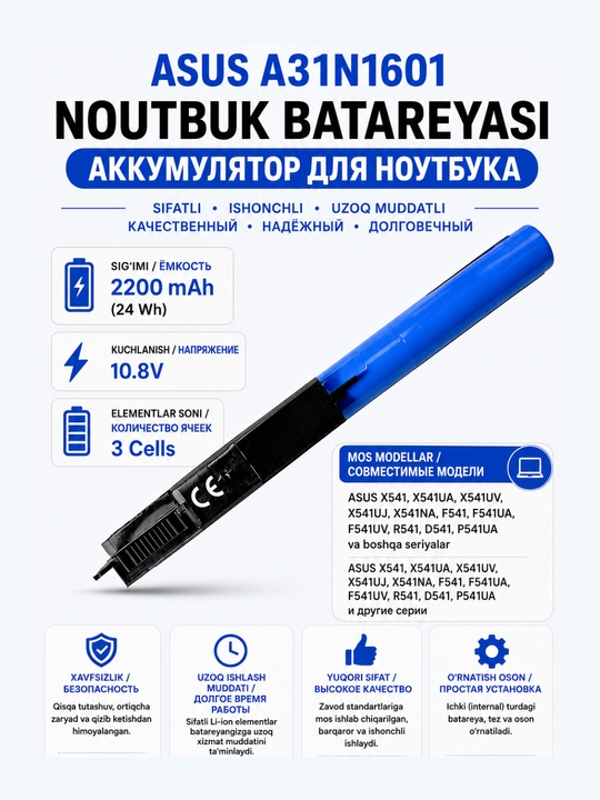 ASUS X541UA / X541 / F541UA uchun A31N1601 noutbuk batareyasi
