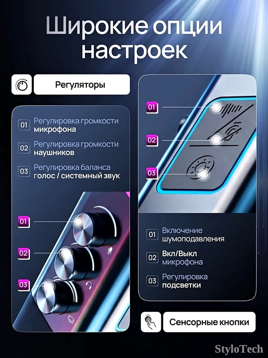 Микрофон игровой для ПК конденсаторный, студийный с кронштейном и ножкой, с RGB подсветкой