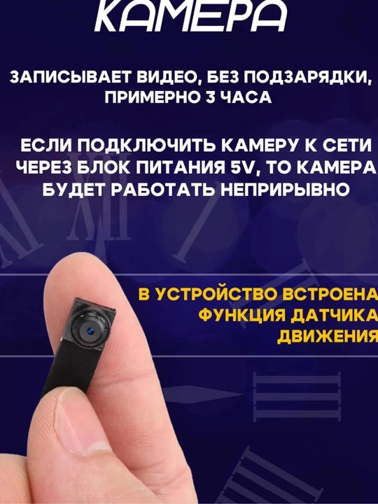 Mini FULL HD kuzatuv kamerasi, 1080p USB + batareya