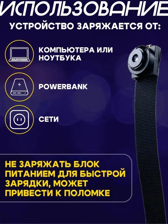 Mini FULL HD kuzatuv kamerasi, 1080p USB + batareya