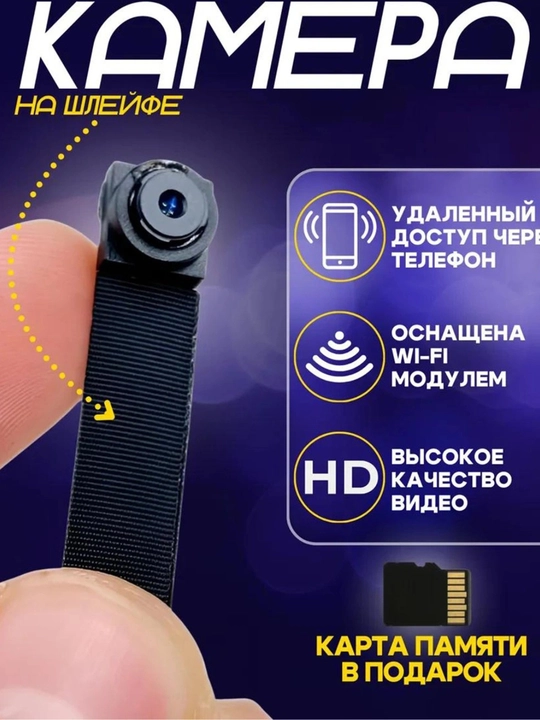 Mini FULL HD kuzatuv kamerasi, 1080p USB + batareya - 
