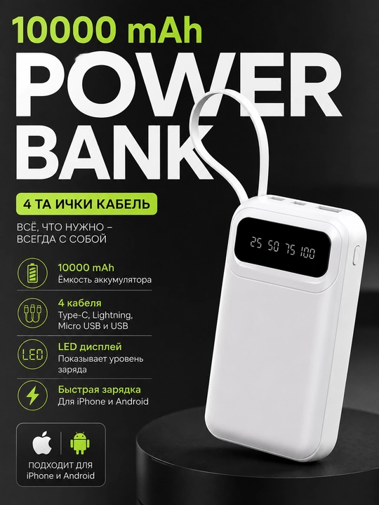 Powerbank 10000 mAh,  tez quvvatlash, pover bak magsafe powerbank, power bak, battery pack - 