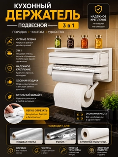 Черный