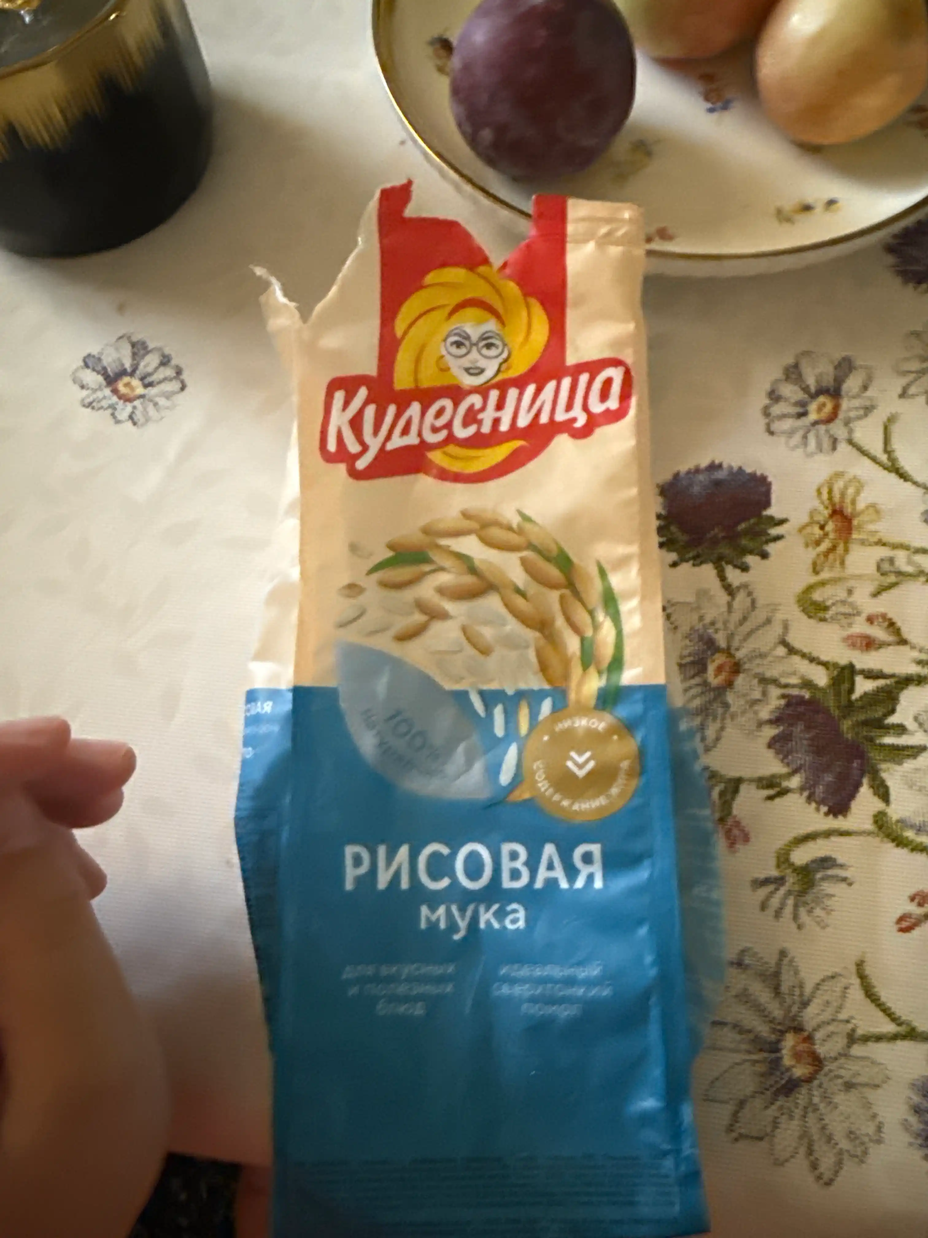 Guruch uni Kudesnitsa, 500 g