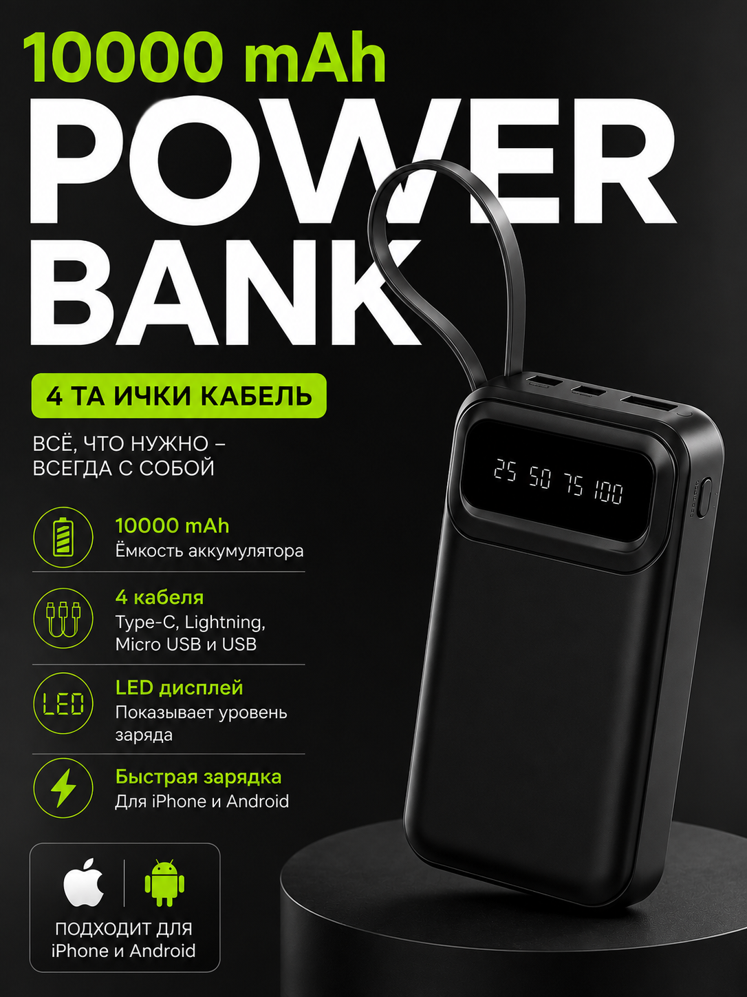 Powerbank 10000 mAh,  tez quvvatlash, pover bak magsafe powerbank, power bak, battery pack - 